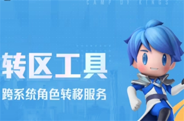 新奥2025最新版本免费-今天晚9点35开特马开转区教程